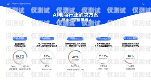 昆山網絡智能電話機器人——提升客戶服務的創新解決方案昆山網絡智能電話機器人招聘
