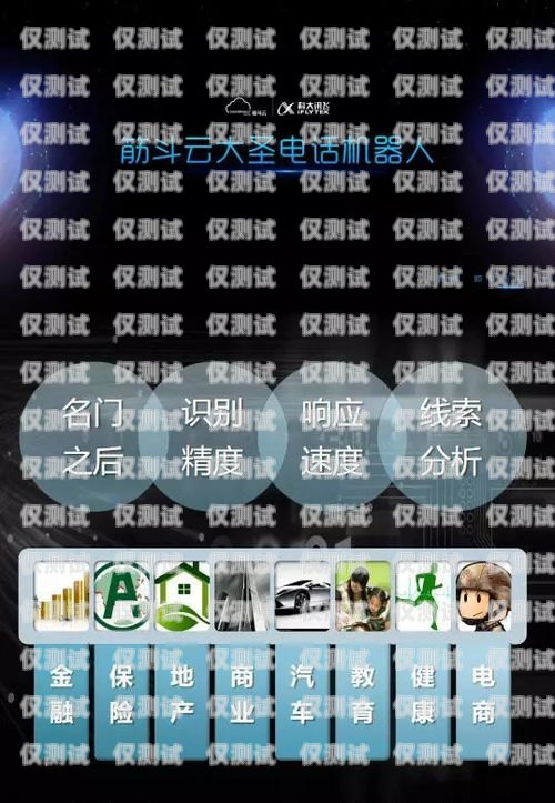 電話機器人，自動語音的新時代打電話機器人自動播放語音怎么設置