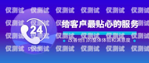 北京 CRM 外呼系統代理——助力企業提升銷售效率與客戶滿意度北京crm外呼系統代理電話