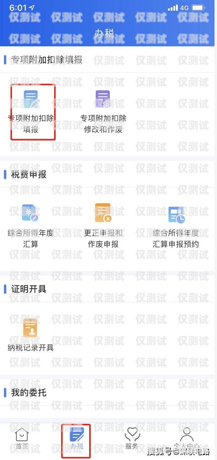 無錫 AI 自動外呼系統多少錢一個月？無錫ai自動外呼系統多少錢一個月啊