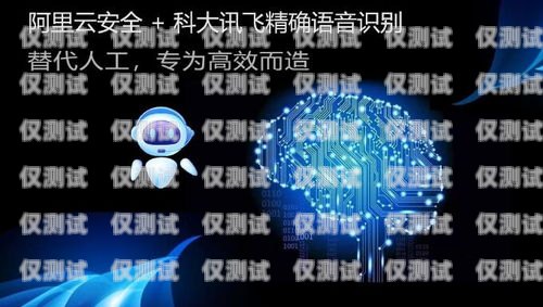 電話外呼系統(tǒng)的價格解析電話外呼系統(tǒng)怎么收費