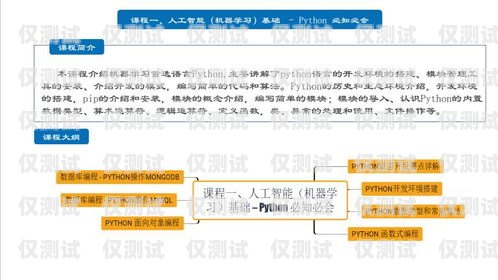 鄭州人工外呼系統價錢鄭州外呼系統一般多少錢