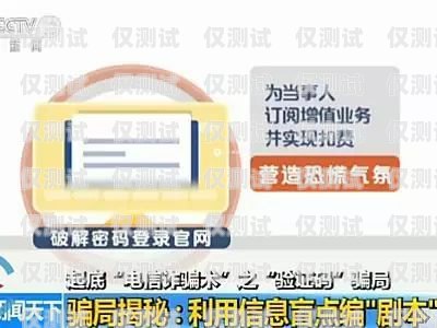 電銷卡去哪里辦理得好一點？電銷卡去哪里辦理得好一點呢
