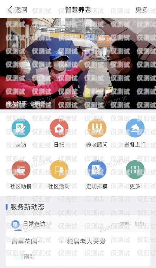 上海自動外呼系統代理，提升銷售與客服效率的利器自動外呼系統怎么樣