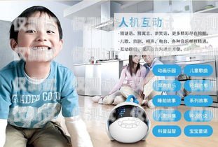 代理電話機(jī)器人，開(kāi)啟智能客服新時(shí)代代理電話機(jī)器人加盟多少錢(qián)