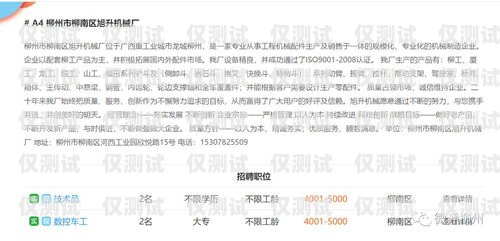 合肥公司電銷卡銷售工資，了解這個高薪行業的秘密合肥公司電銷卡銷售工資多少