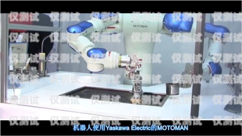 機器人外呼系統(tǒng)展示機器人外呼效果怎么樣