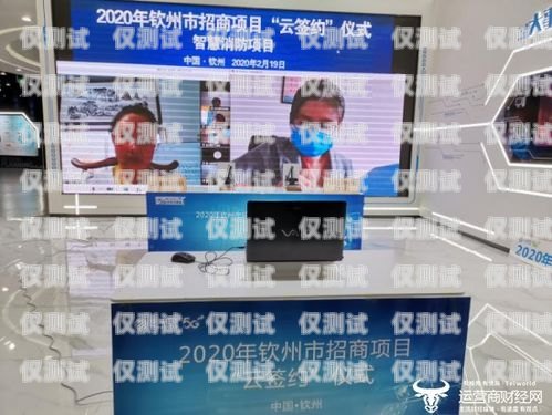 滁州外呼系統(tǒng)定制開發(fā)，助力企業(yè)高效溝通滁州外呼系統(tǒng)定制開發(fā)項目