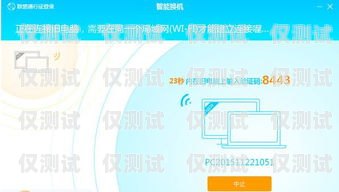 南通電話外呼系統公司，提升客戶服務的最佳選擇南通呼叫轉移電話多少