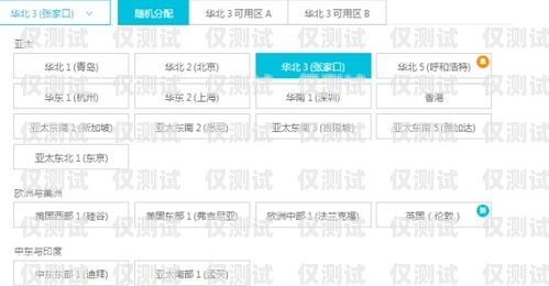 南通電話外呼系統公司，提升客戶服務的最佳選擇南通呼叫轉移電話多少
