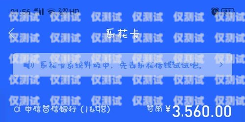 宿遷電銷，不封卡的奧秘與優勢電銷不封卡系統