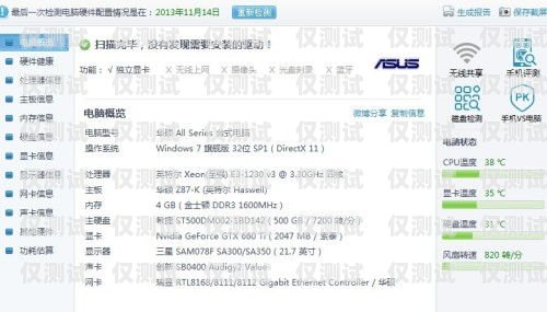 宿遷電銷，不封卡的奧秘與優勢電銷不封卡系統