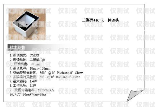宿遷電銷，不封卡的奧秘與優勢電銷不封卡系統