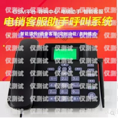 天津電銷電話機(jī)器人哪家好？天津電銷公司