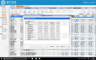 銅川小型外呼系統公司，助力企業提升銷售與服務的利器外呼系統價格