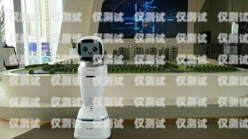 遼寧房產電銷機器人供應商遼寧房產電銷機器人供應商有哪些