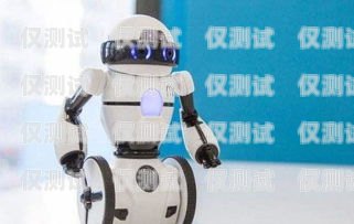 杰米電銷機(jī)器人官網(wǎng)杰米電銷機(jī)器人官網(wǎng)電話
