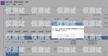 南昌智能外呼系統代理商，提升銷售效率的最佳選擇南昌外呼系統加盟