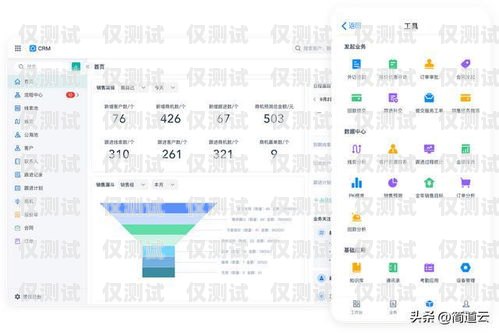 德州 CRM 外呼系統軟件——提升銷售效率的利器德州crm外呼系統軟件有哪些