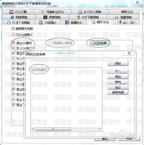 德州 CRM 外呼系統軟件——提升銷售效率的利器德州crm外呼系統軟件有哪些