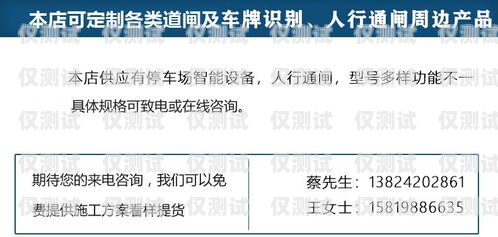 信陽小型外呼系統平臺，提升銷售與客服效率的利器信陽小型外呼系統平臺招聘