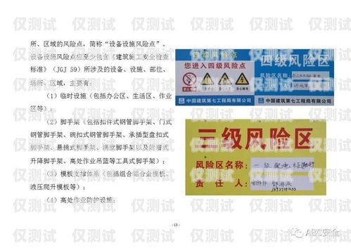 選擇三門峽便宜外呼系統代理商的指南三門峽呼叫中心