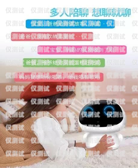 小智 AI 電話機器人，高效溝通的智能助手小智ai電話機器人怎么用的