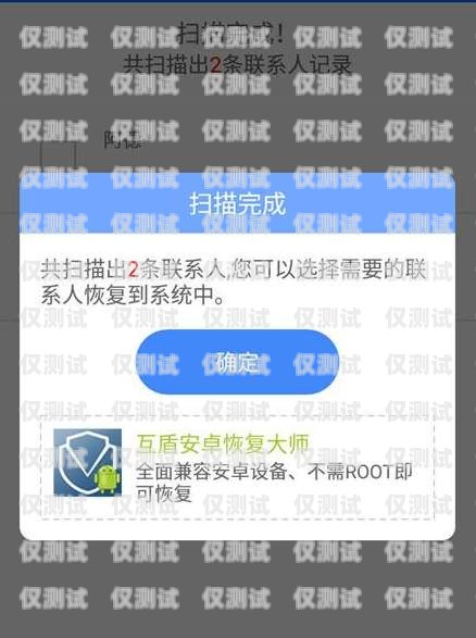 尋找安徽便宜外呼系統(tǒng)代理商——高效通訊的理想選擇安徽外呼信息科技有限公司