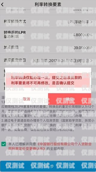 辦電銷卡是否容易封號？辦電銷卡容易封號嗎知乎