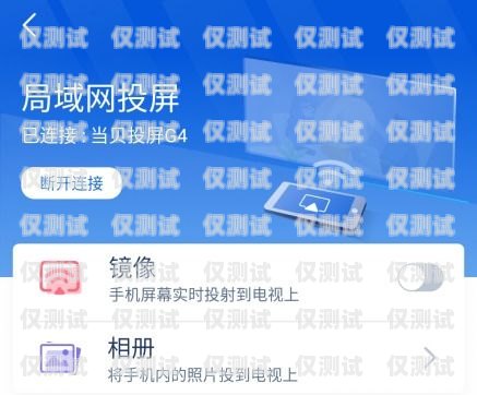 寧波電銷手機卡推薦辦理，高效通訊助力業務拓展寧波電銷手機卡推薦辦理嗎