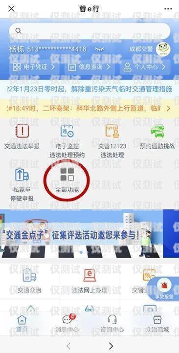 成都電銷卡需求旺盛，你是否需要？成都有誰需要電銷卡的公司