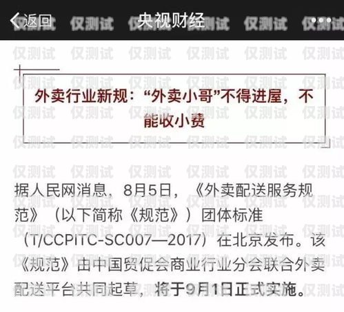 成都電銷卡需求旺盛，你是否需要？成都有誰需要電銷卡的公司