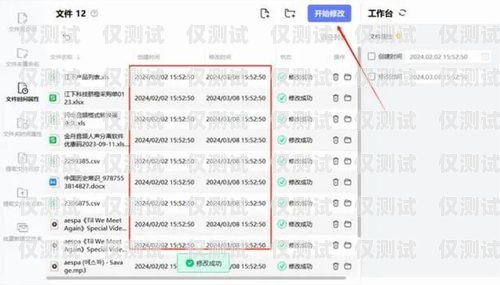 電銷卡更改歸屬地，合法與合規的挑戰電銷卡更改歸屬地怎么改
