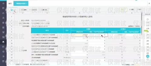 電銷卡更改歸屬地，合法與合規的挑戰電銷卡更改歸屬地怎么改