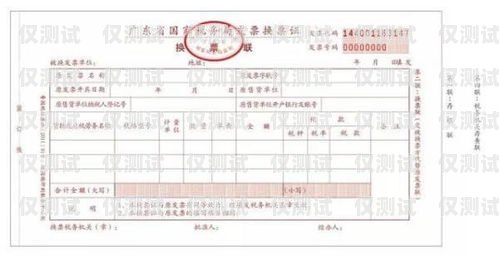 電銷外呼卡怎么自己開發票電銷外呼卡怎么自己開發票呢