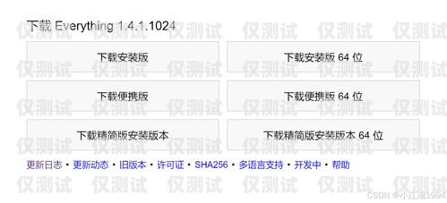商丘電銷，不封卡的秘訣與優勢電銷不封卡系統