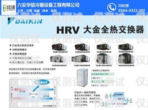 安徽人工外呼系統好嗎？安徽人工外呼系統好嗎安全嗎