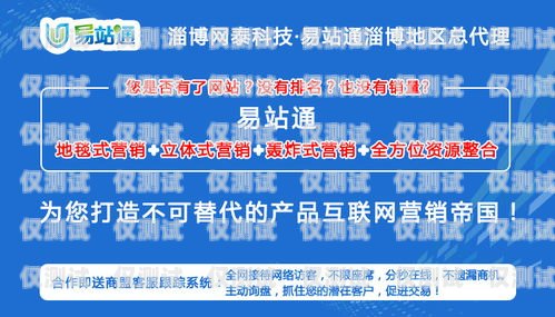 山東網絡外呼系統推廣招聘山東網絡外呼系統推廣招聘信息