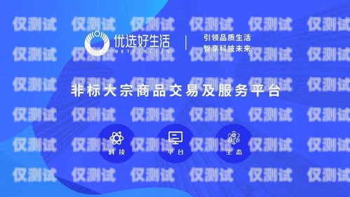 山西電銷卡——助力企業(yè)高效拓展業(yè)務的利器山西做電銷的電話卡有哪些