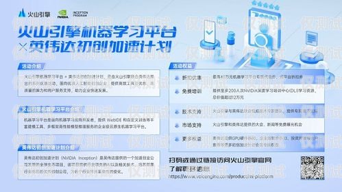 山西電銷卡——助力企業(yè)高效拓展業(yè)務的利器山西做電銷的電話卡有哪些