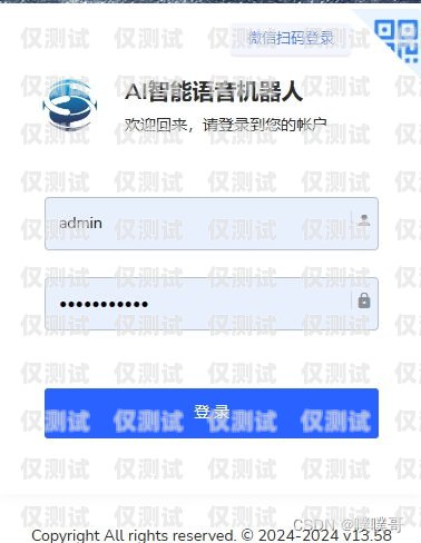 寧波電話外呼系統價格指南外呼系統電話費多少錢
