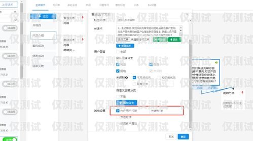 智能電話外呼系統(tǒng)——提升銷售效率的利器智能電話外呼營銷系統(tǒng)合法嗎