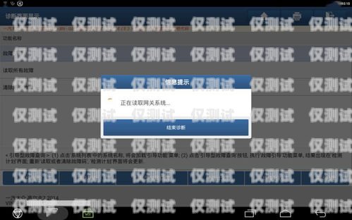 外呼系統手動自動撥號，提高效率的利器外呼系統手動自動撥號怎么關閉