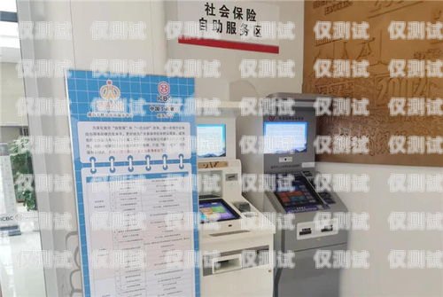瓊海企業電銷卡，助力企業高效拓展業務的利器瓊海企業電銷卡在哪里辦