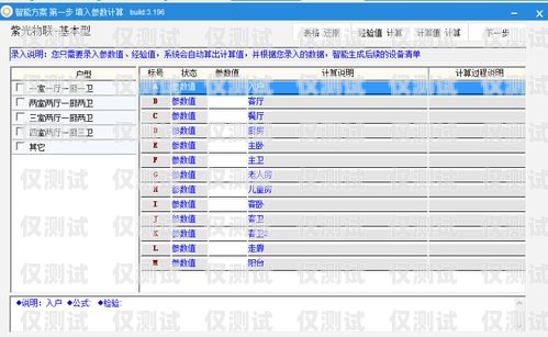 杭州智能外呼系統(tǒng)線路，提升銷售效率的利器智能外呼系統(tǒng)軟件