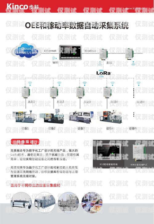 電銷外呼系統官方版直播，提升銷售效率的新途徑電銷外呼是什么意思
