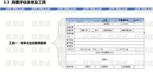 鄭州企業(yè)外呼系統(tǒng)收費(fèi)，如何選擇合適的解決方案鄭州外呼系統(tǒng)一般多少錢