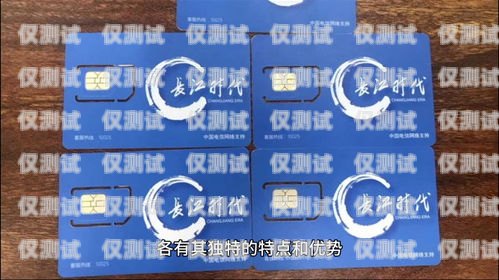 電銷(xiāo)卡品牌大盤(pán)點(diǎn)電銷(xiāo)卡有哪些品牌好