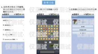 劍鋒外呼系統(tǒng)，可靠的通訊工具還是潛在的風(fēng)險(xiǎn)？劍鋒app