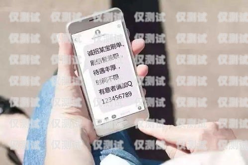 警惕！電銷刷卡機騙局揭秘騙用戶辦信用卡電銷刷卡機違法嗎